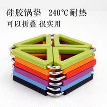 Heat insulation cushion Home Bowl Tray Cushion Silicone Cup Mat Stainless Steel Pan Mat Waterproof oil-proof Heat-proof and burn-proof table mat