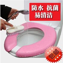 Summer thin toilet cushion 1 waterproof universal cushion for summer toilet sitting with toilet water washed toilet cover