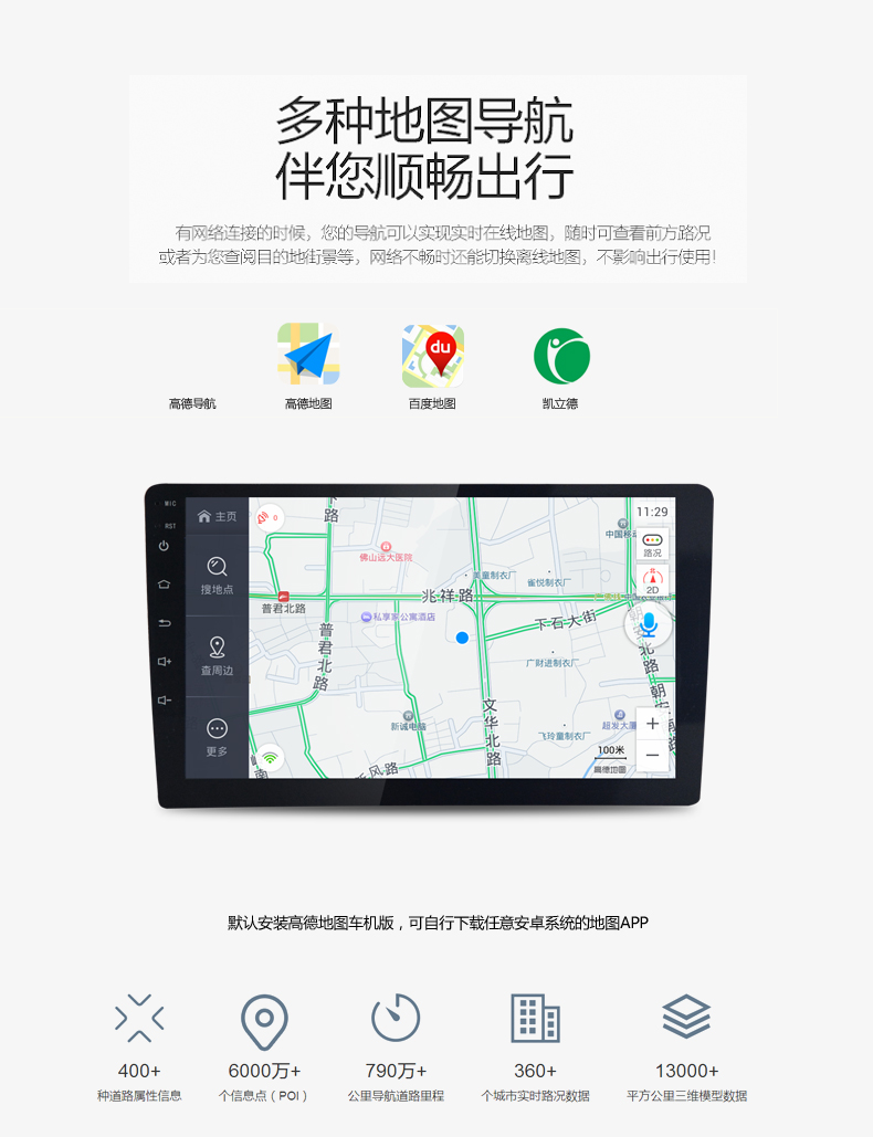 2017/19 Chery Tiggo 5X / Arrizo EX dành riêng cho Android màn hình lớn điều khiển thiết bị điều hướng bằng giọng nói thông minh Ruihu 3X - GPS Navigator và các bộ phận định vị ô tô