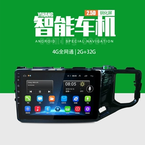 2017/19 Chery Tiggo 5X / Arrizo EX dành riêng cho Android màn hình lớn điều khiển thiết bị điều hướng bằng giọng nói thông minh Ruihu 3X - GPS Navigator và các bộ phận