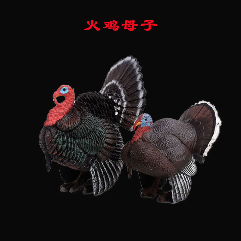 兒童玩具模型仿真實心火雞動物仿真動物園玩具火雞吐綬雞七面鳥 兒童玩具模型仿真實心火雞動物仿真動物園玩具火雞吐綬雞七面鳥
