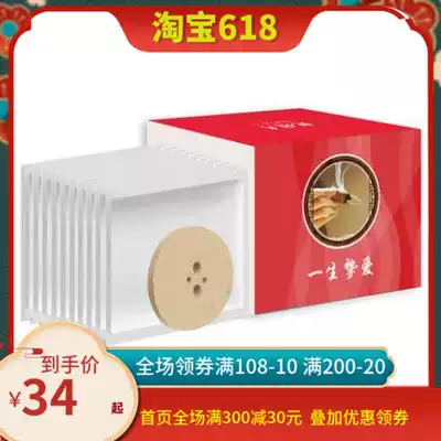 Ruichu sitting moxibustion instrument special Ai cake medicine package dry steaming wet steaming
