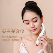 Scraping Eye Massage Pencil Brush Prebiotic Plate Full-body Length Neck Facial Beauty