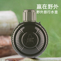 Shunfa wild win 304 stainless steel large capacity travel thermos Thermos kettle Insulation pot outdoor sports equipment