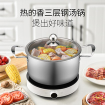 Shunfa 22cm hot fragrant double handle soup pot three-layer steel soup milk pot physical 304 stainless steel environmental protection non-coating