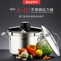 Shunfa 304 stainless steel pressure gas induction cooker universal K01 bottoming stainless steel pressure cooker