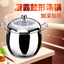 Shunfa kitchen bully drum pot 20cm deep soup pot non-coated compound bottom 304 stainless steel induction cooker gas