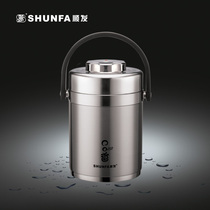 Shunfa mouth mouth incense vacuum carrying pot 304 stainless steel insulation bucket lunch box warm student double bento lunch box