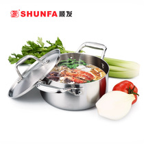 Shunfa Giants 24cm double handle soup pot 304 stainless steel milk pot three-layer steel stove induction cooker Universal