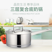 Shunfa soup pot Crystal 304 stainless steel milk pot non-stick cooking noodles hot milk pot baby food supplement pot 16cm