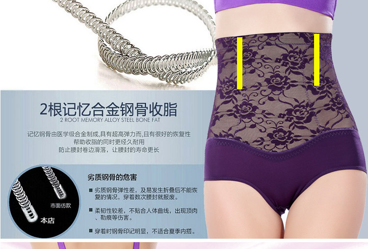 Body sexy en soie Ice - Ref 653362 Image 6