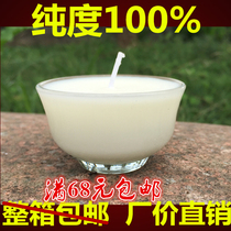Ghee small bowl pure white Changbao purity is guaranteed easy to melt and flammable 6-8 hours FCL