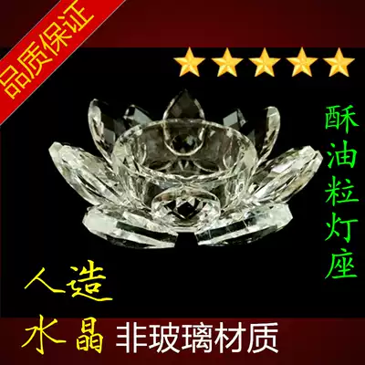 Lotus lanterns for Buddha lamps Crystal colorful lotus lanterns ghee Buddha lanterns lanterns lanterns for Buddha lanterns