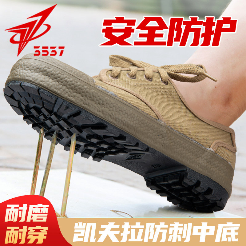 International Huo 3537 Emancipation Shoes Men Wear and Miners Workers' shoes Site board Sticker Shoes Anti-Piercing Labor Shoes Labor Working Shoes