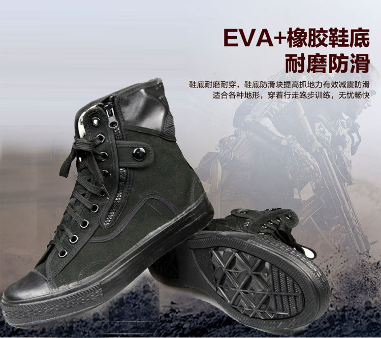 Bottes militaires en toile - porter - Ref 1397910 Image 14