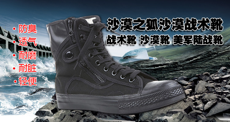 Bottes militaires en toile - porter - Ref 1397910 Image 13