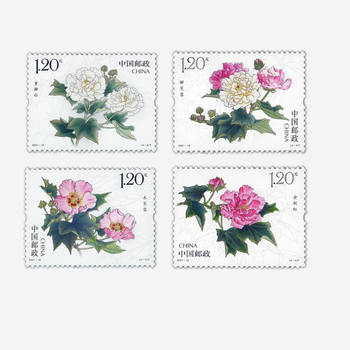 120 points can be mailed stamps can be mailed with wood hibiscus