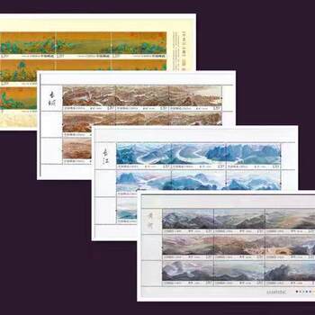 The great wall of the yangtze river and the yellow river, the great wall of the yangtze river, the land of the land commemorative stamp