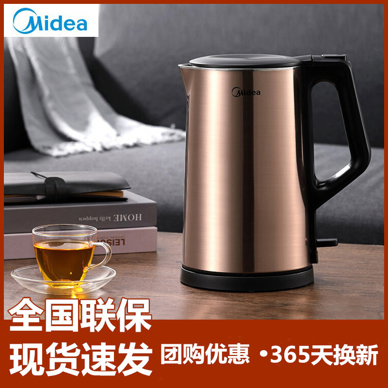 Midea MK-SH17E312 electric kettle 1 7L large capacity 304 stainless steel double layer anti-scald