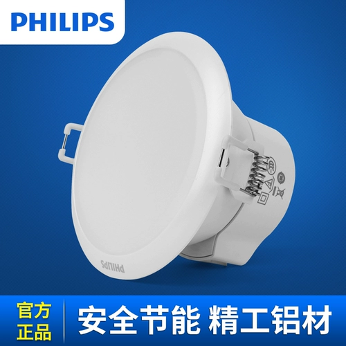 Philips, светодиодный потолочный светильник, потолочное блестящее точечное освещение для гостиной для спальни