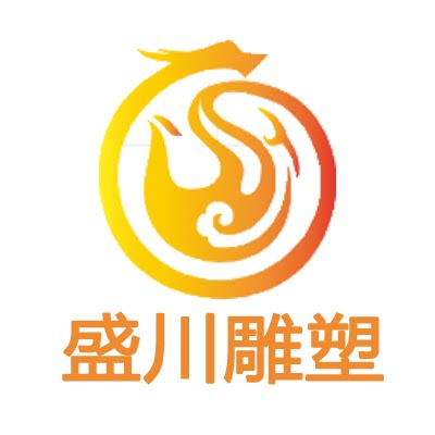 盛川雕塑