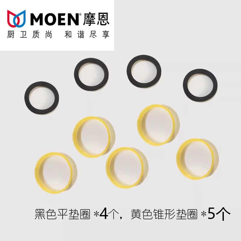 Moen Sb021 O-Ring Seal for Universal Kitchen Sink Drain Pipe, Flat and Tapered Rubber Gasket