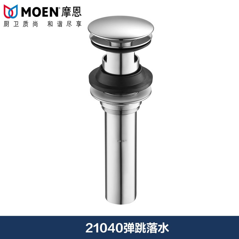 Moen copper body bouncing basin faucet falling water washbasin sink bathroom accessories 21040 195898BL
