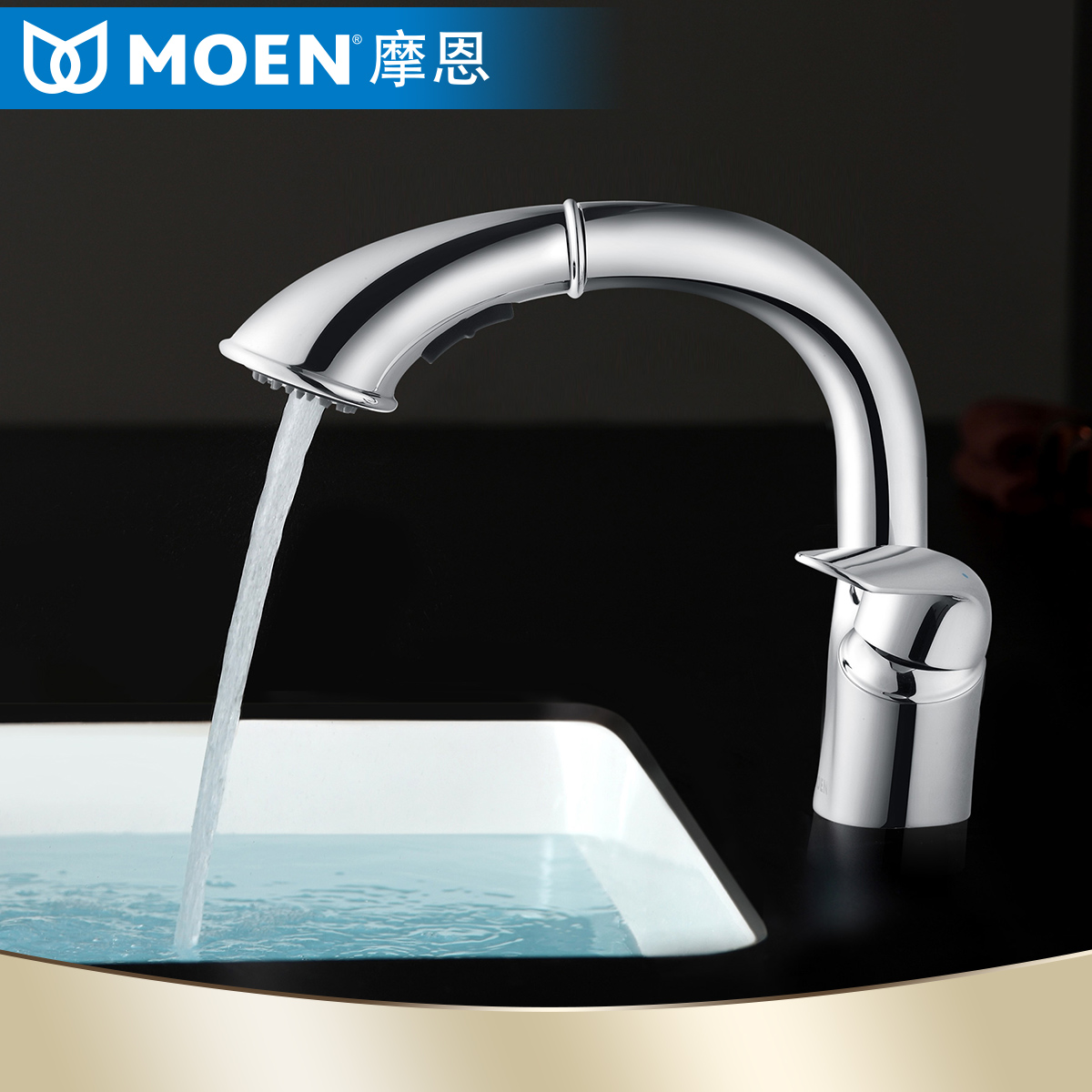 Moen single-handle single-hole basin pull washbasin two-function hot and cold faucet 89122 89124 91035