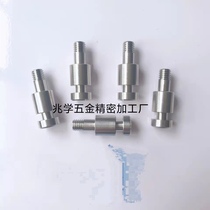 CNC lathe precision machining stainless steel copper aluminum iron hardware special-shaped parts steps rivets pins new products hammer nuts