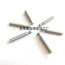 Manufacturers directly supply custom-made non-standard hardware small parts processing stainless steel shaft processing CNC lathe precision processing