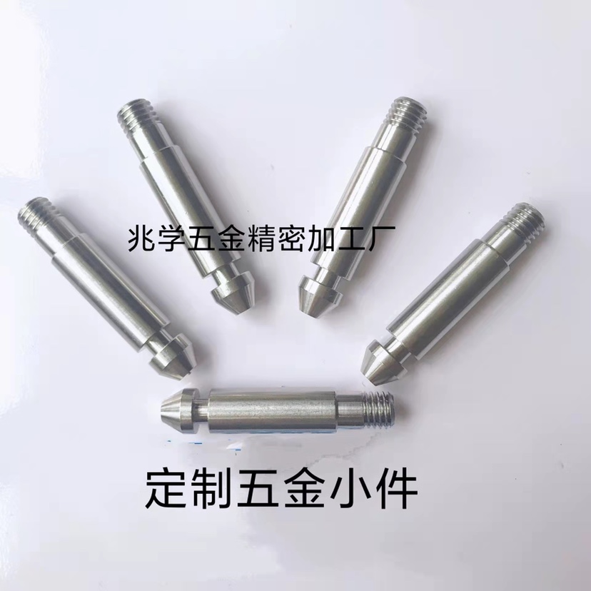 High-quality machining Lathe custom hardware non-standard parts Stainless steel parts custom-made special-shaped screw embedded parts