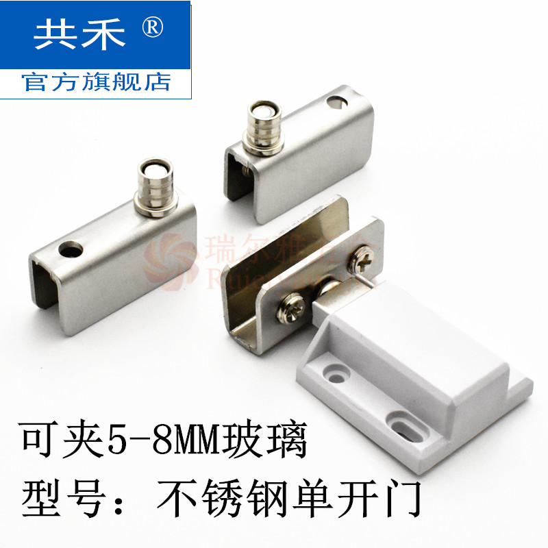 Stainless steel wine cabinet glass door up and down hinges Up and down hinges Glass cabinet door hinges Glass magnetic touch door touch door touch door touch door touch door touch door touch door touch door touch door touch door