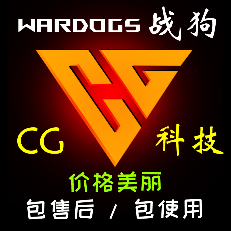 Wardogs Battle Dog Assistive Technology Self-Prediction Magic No-Lag No-Shake Mortar Positioning Transparency Wardogs Battle Dog Assistive Technology Self-Prediction Magic No-Lag No-Shake Mortar Positioning Transparency
