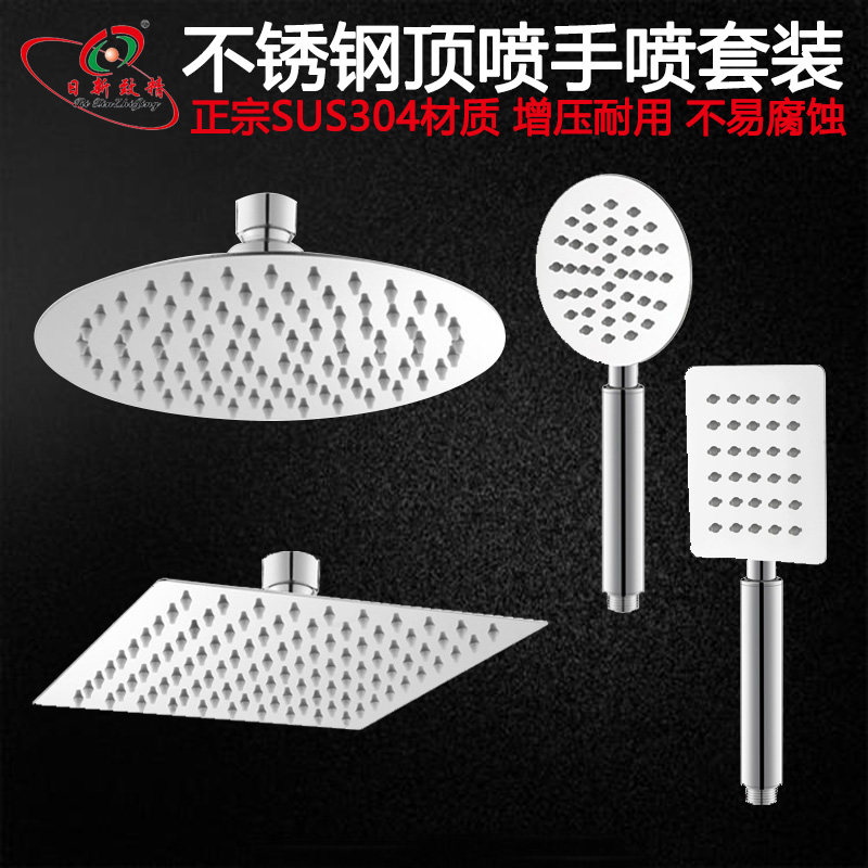 Pressurized shower bath shower head pressurized flower wine bathroom large shower shower rain home public bathhouse lotus head