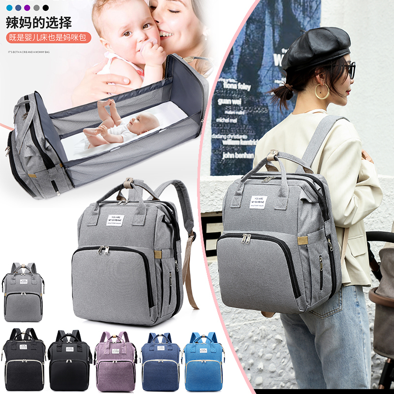 2023 New Model Mommy Bag Foldable Baby Bed Mid-Bed Large Capacity Multifunctional Backpack Bed Outing Mother and Baby Bag Double Shoulder