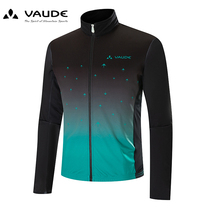 VAUDE Weide 1317074 mens stand elastic soft shell clothes for autumn and winter windproof running riding jacket