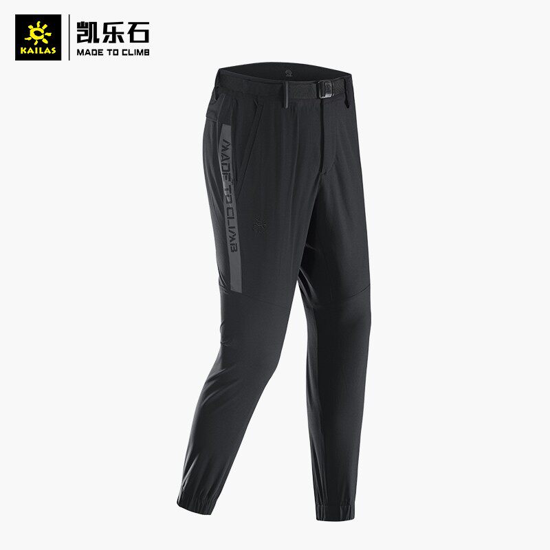 Kellestone men's speed dry hygroscopic elastic function outdoor sports tapered long pants KG510633