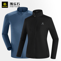 Kele Stones 210341220341 male and female outdoor sports hiking mountaineering running elastic body jacket