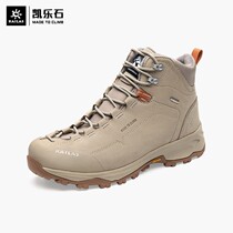 Kelleishi Kailas 2142124 male and female outdoor sports to help hiking shoes