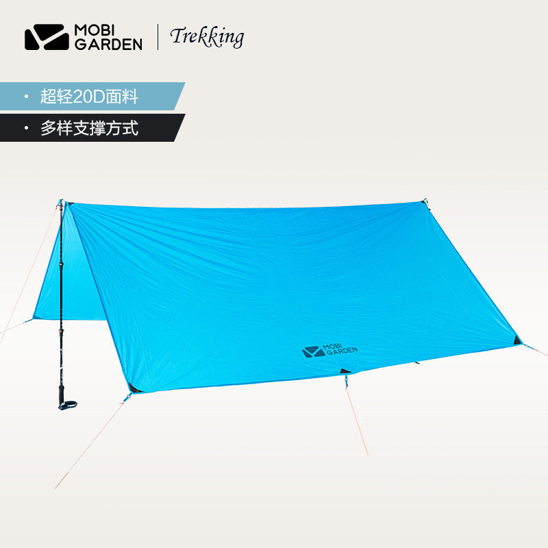 Lightweight coated silicon shade lawn park pad fishing sky like wing of the outdoor waterproof floor