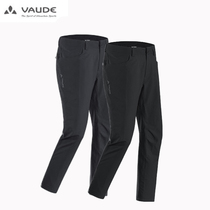 VAUDE Weiwei 1138051 outdoor sports professional autumn and winter mens waterproof and windproof and windproof vanguard pants climber