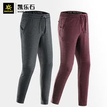 kailas kerlstone 520547 womens outdoor fashion travel sports long pants elastic speed dry sweeppants
