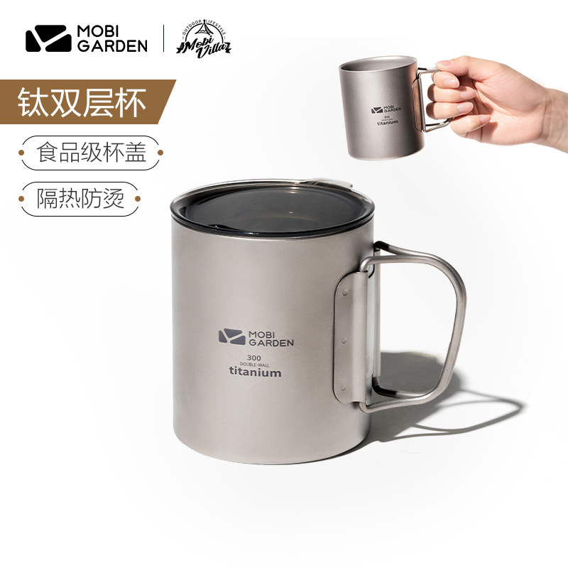 Campaign Campaign 21666022 Pure Titanium Double Titanium Cup Portable Camper Cup Outdoor Enjoy a banquet titanium cup