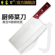 Chujia dao chopper đầu bếp đặc biệt máy thái thịt chuyên nghiệp cleaver tay rèn thép mangan cắt đầu bếp dao dụng cụ nhà bếp - Phòng bếp