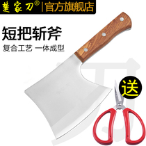 Chujia knife axe chopping knife hand-forged bone-cutting knife chef special kitchen knife commercial thick bone chopping machete