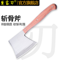 Chujia knife thickened axe knife machete hand-forged slaughterer manganese steel chopping bone axe Butcher commercial bone cutting knife