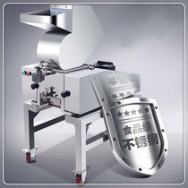 Xu Lang Plastic Shattering Machine Powerful Large Stainless Steel Food Crusher Chinese Herbal Medicine Card Toy Coarse Crushing Machine