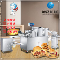 Xuzhong pastry mooncake machine commercial automatic wide-type flow Center moon cake forming machine flower chestnut cake egg yolk crisp machine