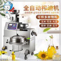 Commercial Automatic Small Home Desktop Sesame Peanut Oil Flax Seed Rapeseed Oil Press Machine of the Xudong Oil Mill