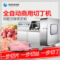 Xuzhong multifunctional meat cutting machine commercial automatic stainless steel beef and mutton cutting diced and slicing slicing machine